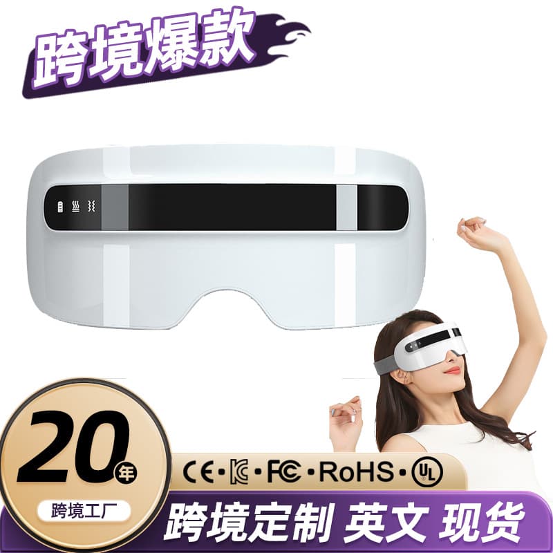 Steam Eye Care Mask with Misting, Moisturizing Eye Massager, Bluetooth Music Player, Eye Massager
