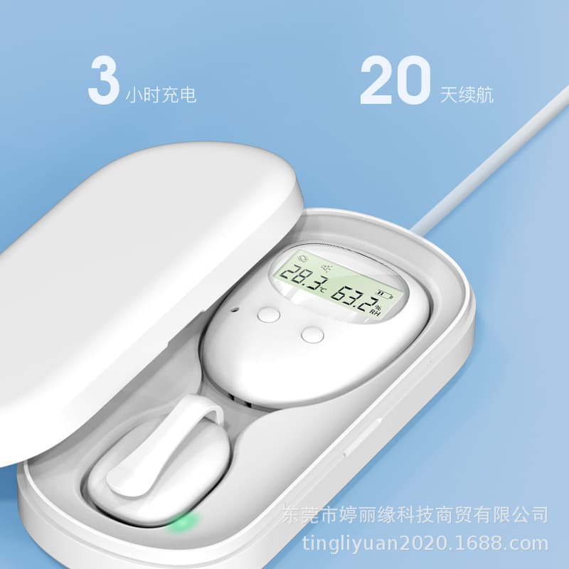 Wetness Alarm with Wireless Connection and Vibration Alert to Help Improve Children's Bedwetting Habits