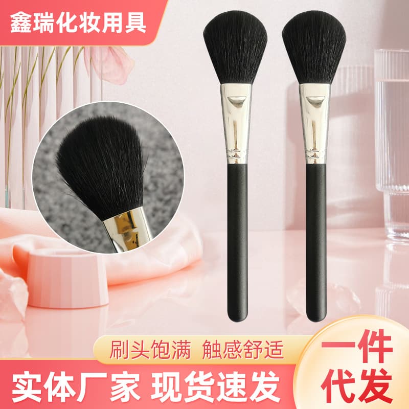 116 Cangzhou Makeup Brush Copper Tube Goat Hair Blush Brush Portable Contour Foundation Brush High Appearance