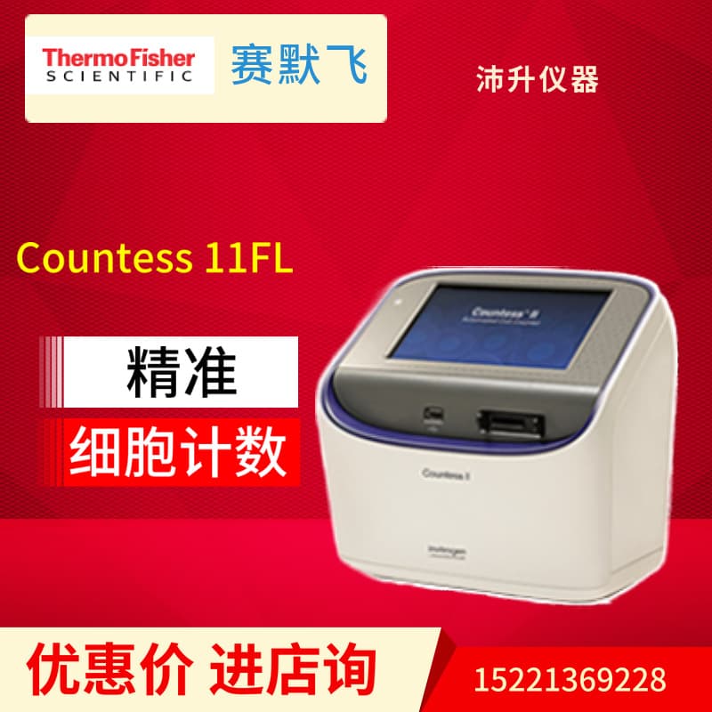 Thermo Fisher Scientific Countess 3FL Automated Fluorescence Cell Counter for Laboratory MSC NK
