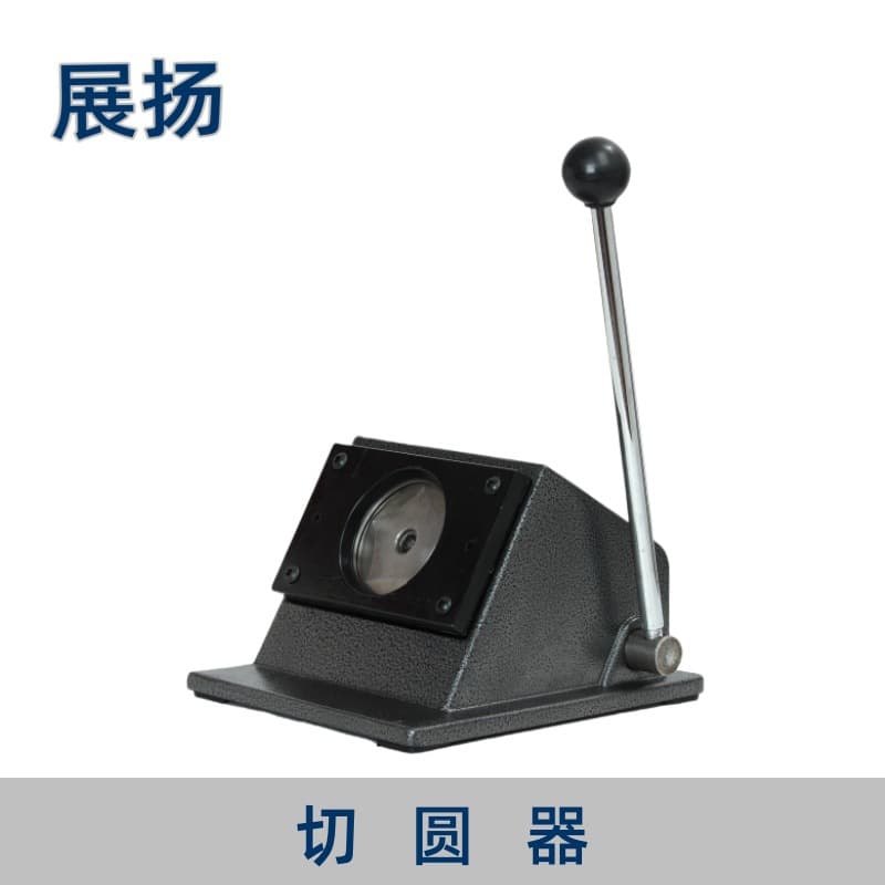 K Badge Circle Cutter Badge Paper Cutter Badge Pin Cutting Machine Image Round Paper Cutter Vise Machine
