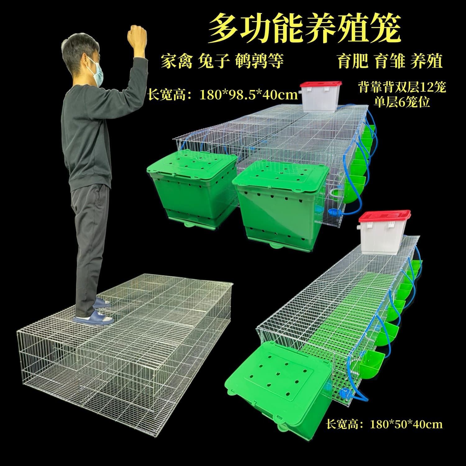 Rabbit cage, rabbit fattening cage, female rabbit farrowing cage, single-layer multi-functional breeding cage, quail poultry bold encrypted cage