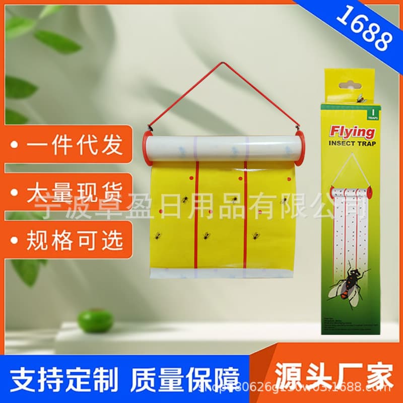 Extended Fly Glue Roller, Export Fly Rolls, Strong Fly Paper, 25cm Fly Adhesive Roll