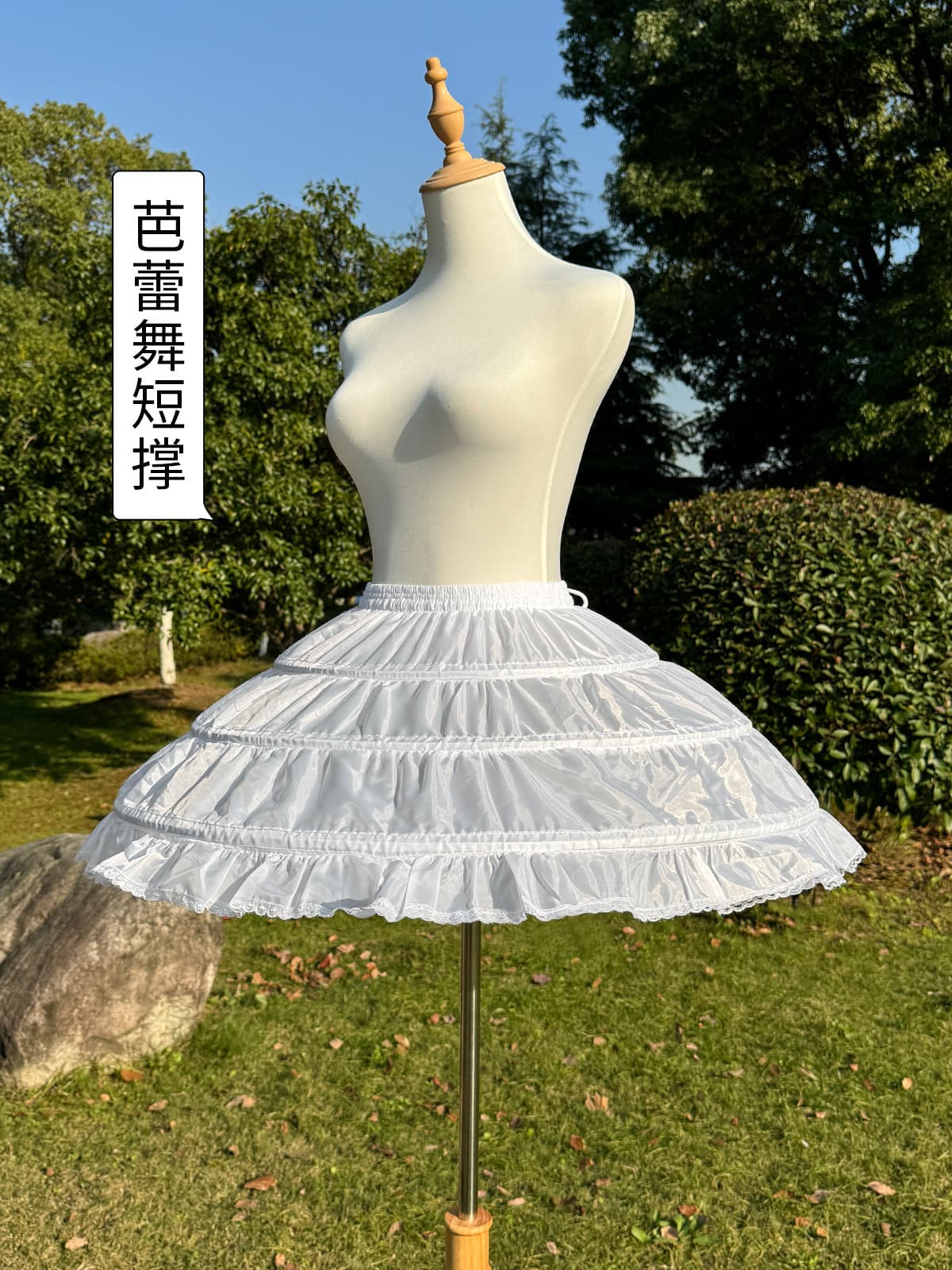 Lolita Petticoat Three Hoop Lolita Slip Fishbone Violent Petticoat Super Puffy Ball Performance Dress Puffy Skirt