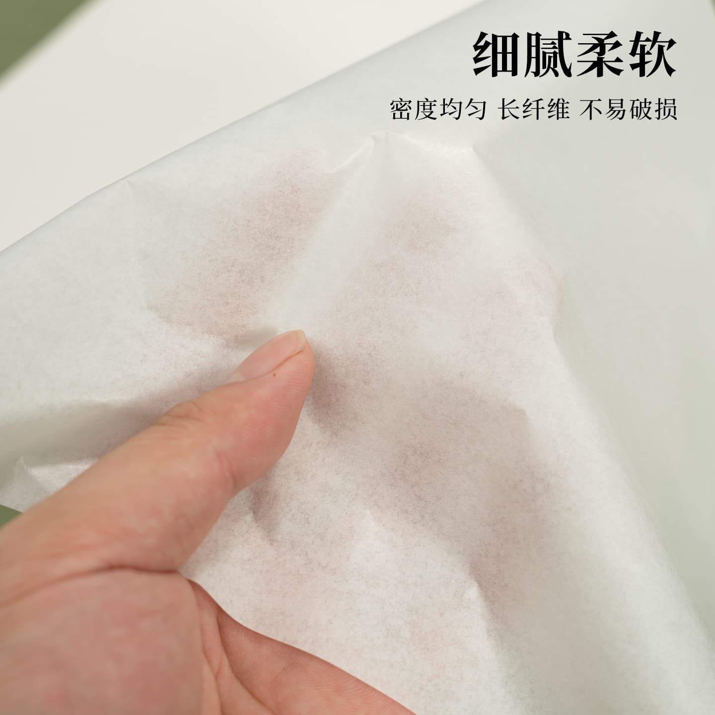 28g Glassine Paper / Snow Pear Paper, Electroplated Glass Interlayer Moisture-Proof Paper, Packaging Paper for Shoes, Clothing, Vegetables, and Fruits