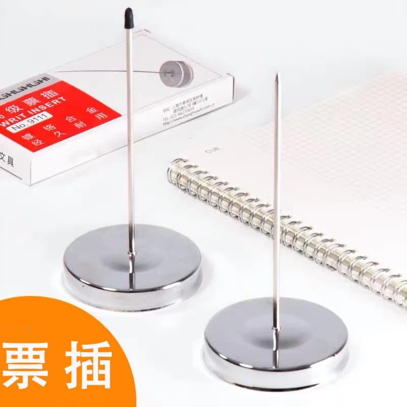 Bill Insert Voucher Stand Voucher Fork Small Bill Insert Accounting Storage Supplies Bill Collection Fork