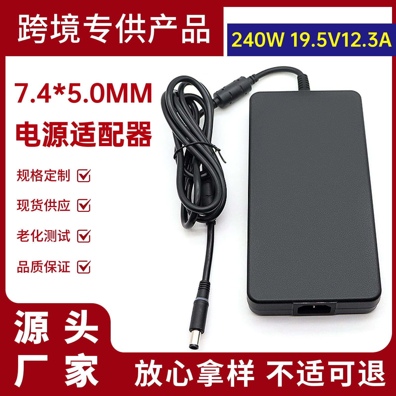 Compatible with Dell 240W Laptop Power Adapter 19.5V 12.3A Computer Charger 7.4*5.0mm Connector
