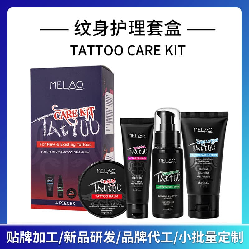 Tattoo Aftercare Kit Green Soap Tattoo Pre and Post Repair Lotion Tattoo Cream Tattoo Film Cleaning Mousse