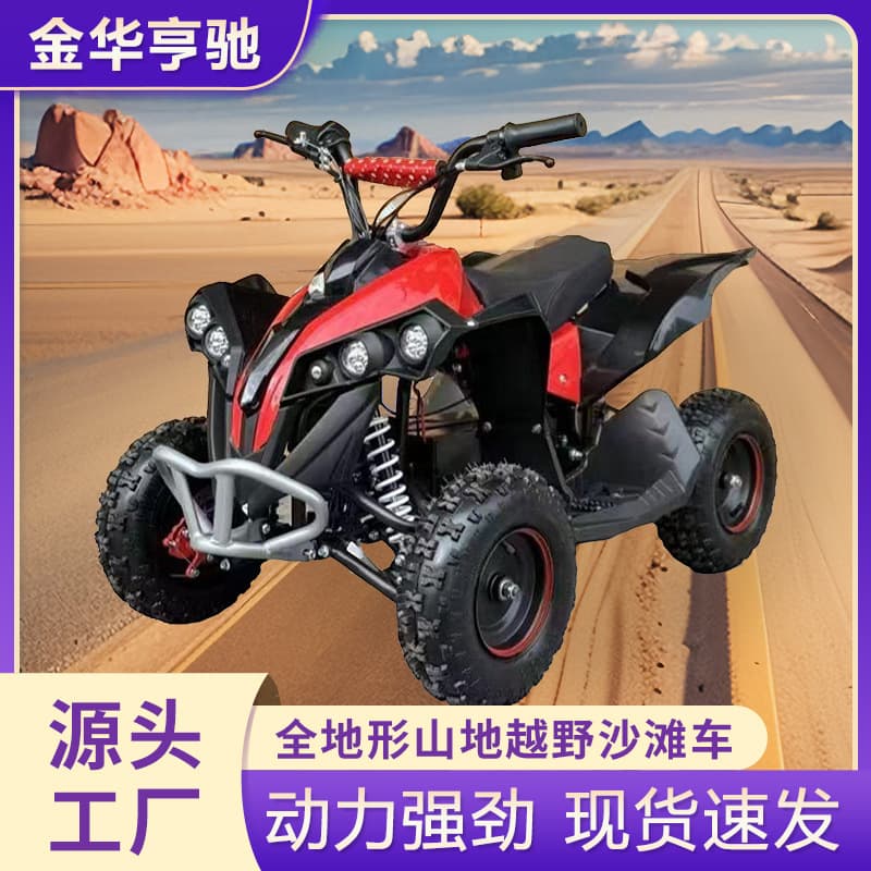 49CC Kids Off-Road Sand ATV Four-Wheel Desert Motorcycle All-Terrain Vehicle Gasoline Off-Road Motorcycle