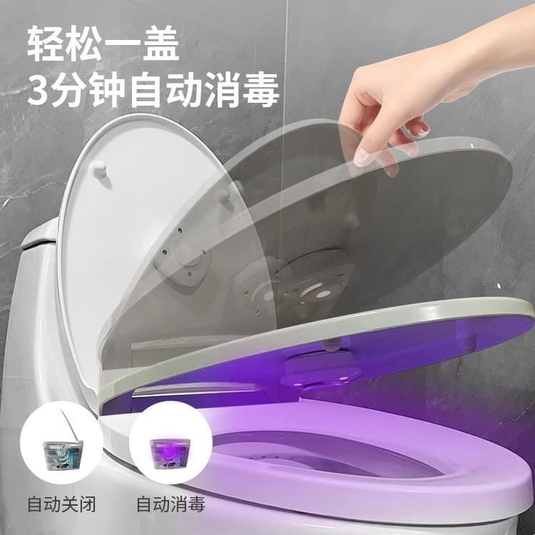 [Toilet Sterilizer] 2024 New Smart Sensor UV Odor Elimination Automatic Toilet Disinfection Lamp