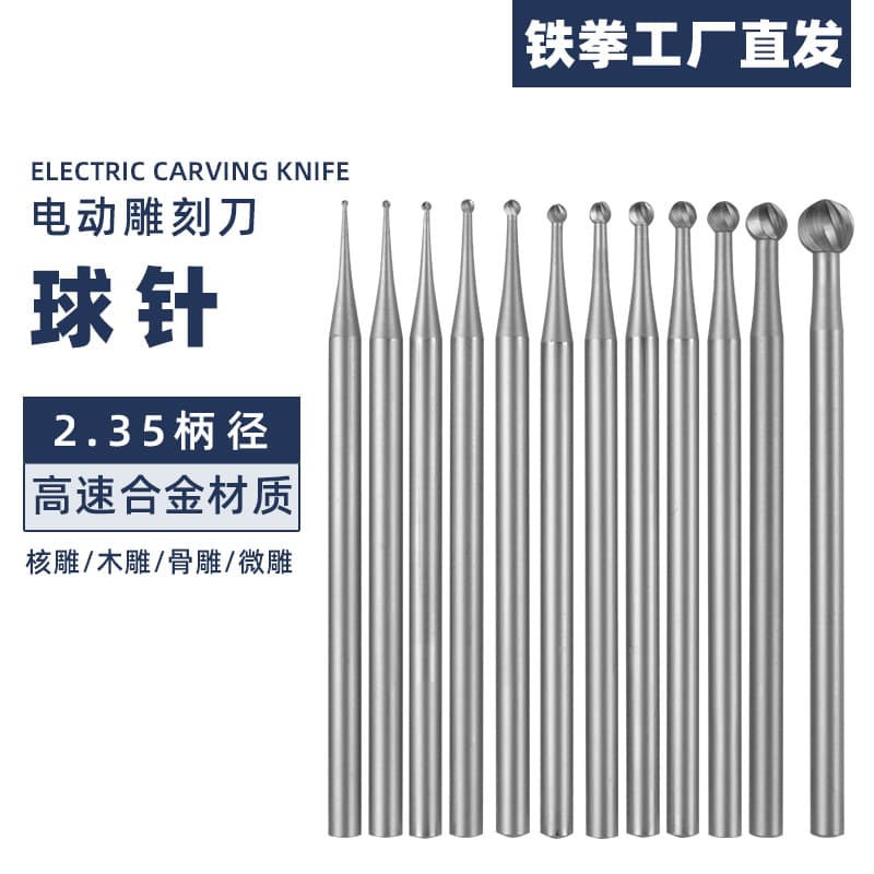 2.35 Handle Ball Pin Wave Pin Core Carving Micro Carving Electric Engraving Knife Multi-Spec Electronic Pen Accessories Factory In Stock Wholesale
