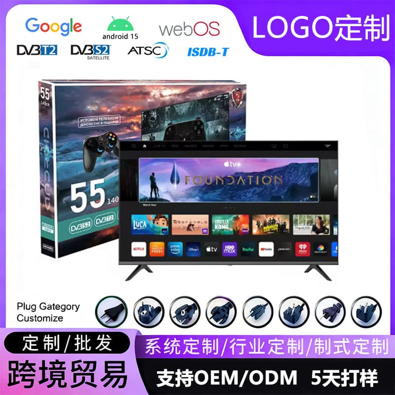Cross-border Flat Screen TV 32/42/43/50/55-inch HD Smart 4K TV Morocco Europe
