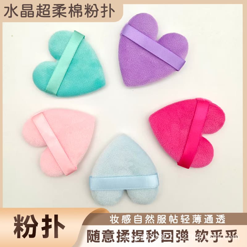 Crystal Ultra-Soft Heart-Shaped Dual-Sided Velvet Setting Powder Puff, Skin-Friendly, Non-Absorbent Makeup Tool, Factory Direct Supply