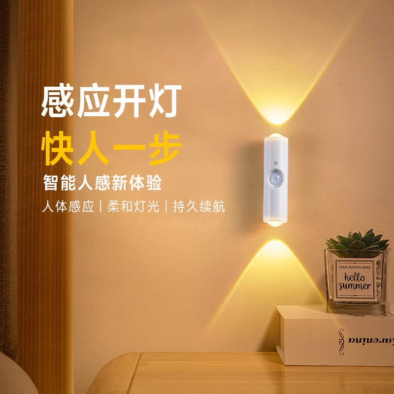 Cross-border intelligent human body sensor spotlights, aisle corridor lights, garden lights, wall lights, three-color rechargeable wall lights, night lights
