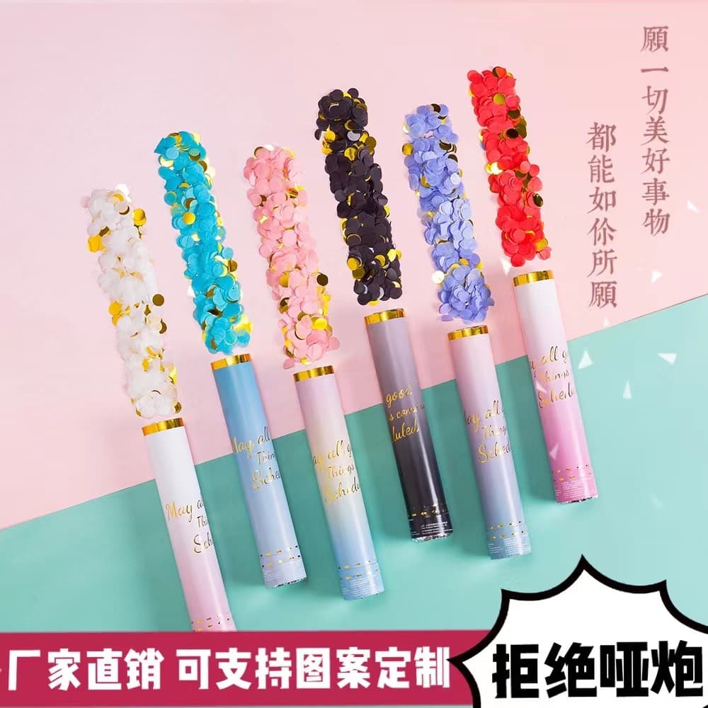 Hand-twisted mini firework cannons, confetti cannons, macaron confetti, wedding supplies, pull-string firecrackers