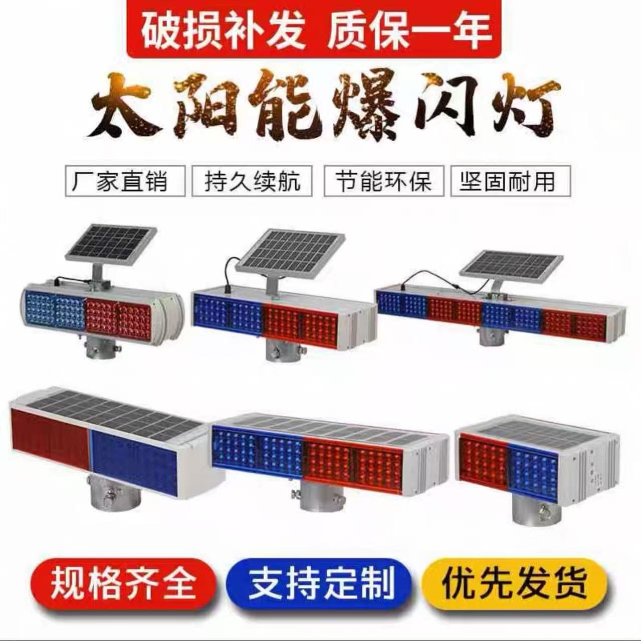 Solar LED Round Head Strobe Light Factory, Highway Construction Signal Light, High Brightness Dual-Side Warning Light