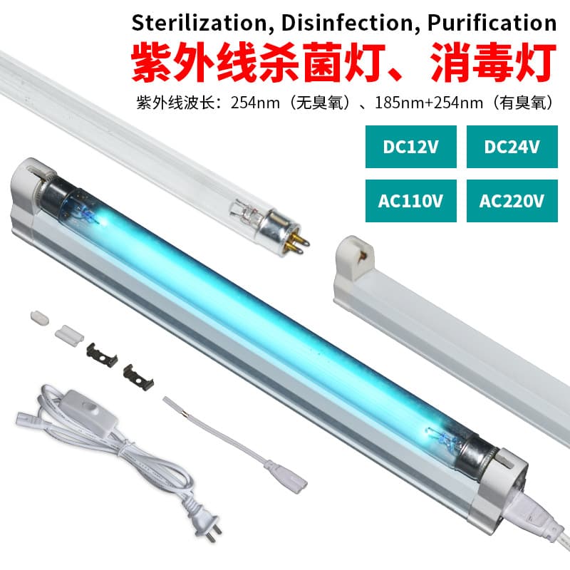 Ultraviolet sterilization lamp blue light uvc ozone sterilization lamp ultraviolet lamp tube 254nm disinfection lamp high boron