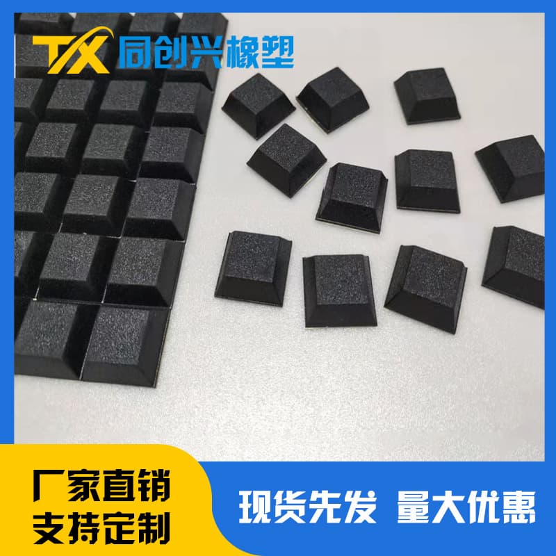 Manufacturer Height Increase Rubber Foot Pads, Adhesive Backed Foot Pads, Square Foot Pads, Self-adhesive Square Foot Pads with Backing