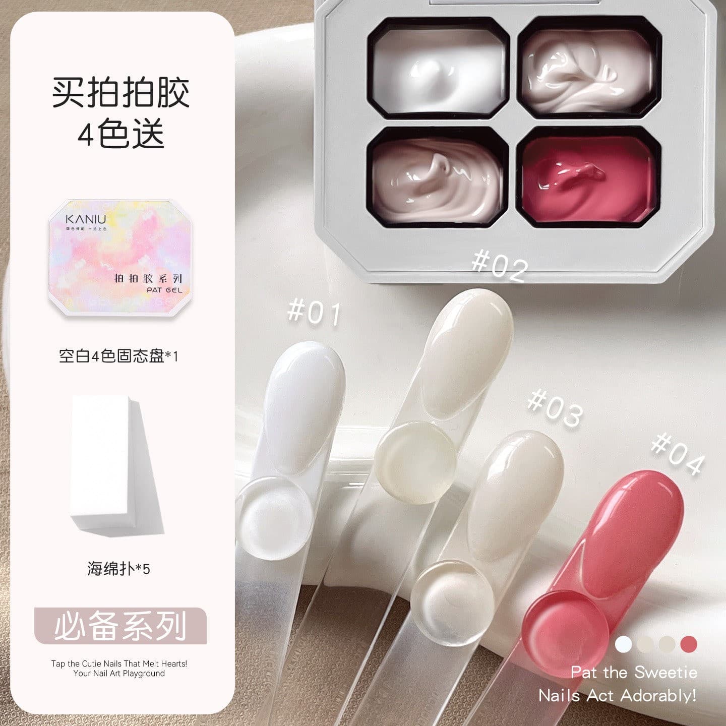 Bella Same Style Nail Concealer Blush White Nail Gel, Internet Celebrity Special Blend Milky Covering Free Edge Gradient Color