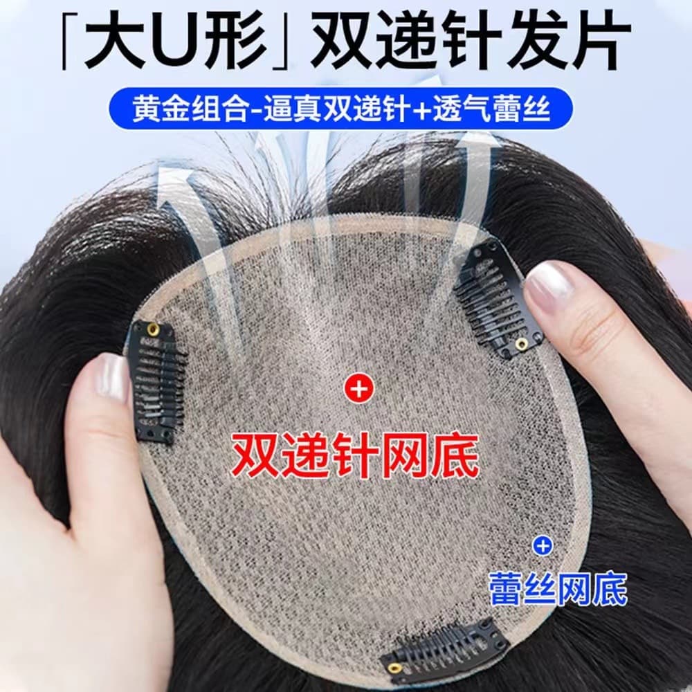 Women's Hairpiece, New TikTok Style, Real Hair Bangs with High Crown, Double Needle Full Real Hair Hairpiece