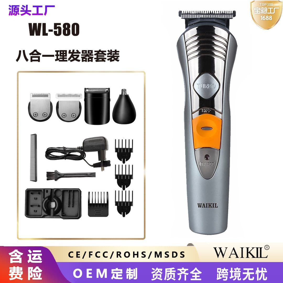 Electric Hair Clipper Multifunctional Rechargeable Trimmer Carving Shaving Hairdressing Tool 8-in-1 Home Set
