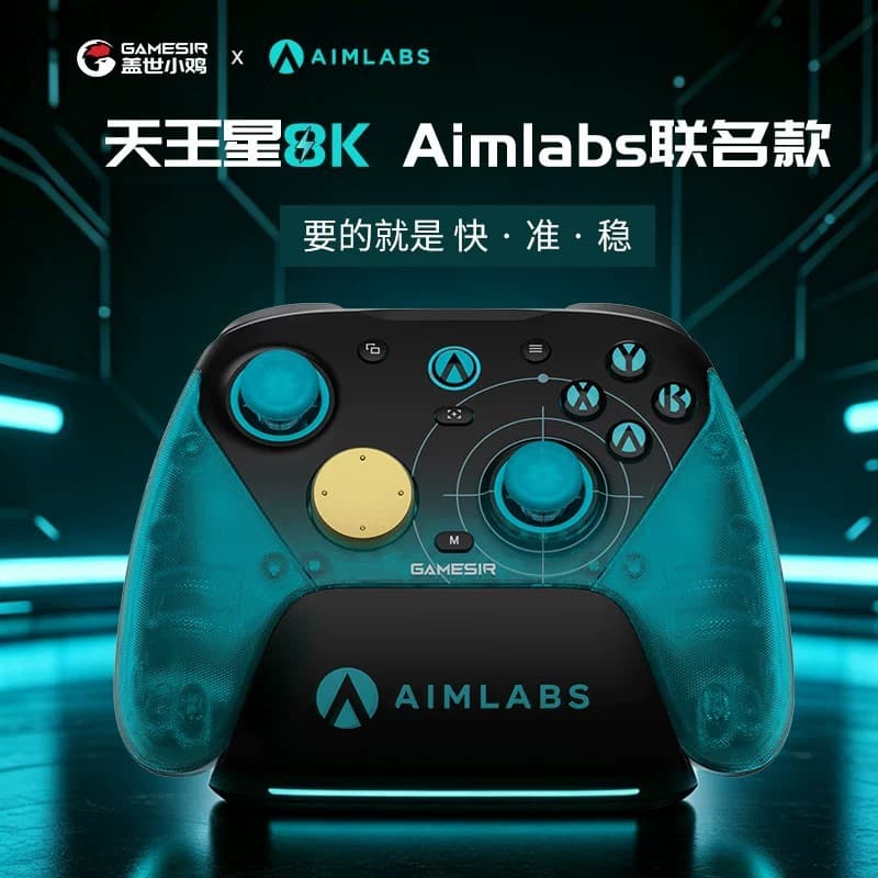 GameSir G7 Pro 8K Uranus Aimlabs Edition Wireless Switch Game Controller