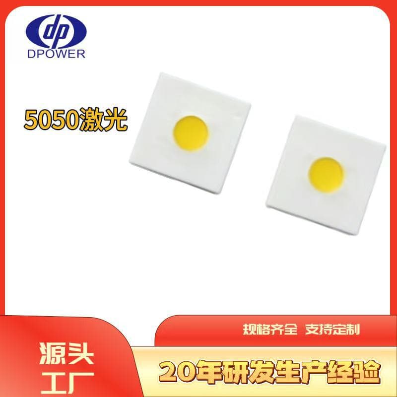 5050 laser lamp beads high brightness ceramic white yellow light lamp beads high power flashlight headlight led factory