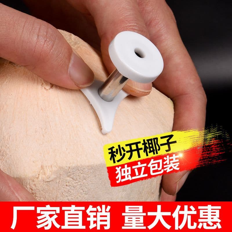 Coconut opener, coconut opening tool, coconut hole opener, drilling tool, shell cutter