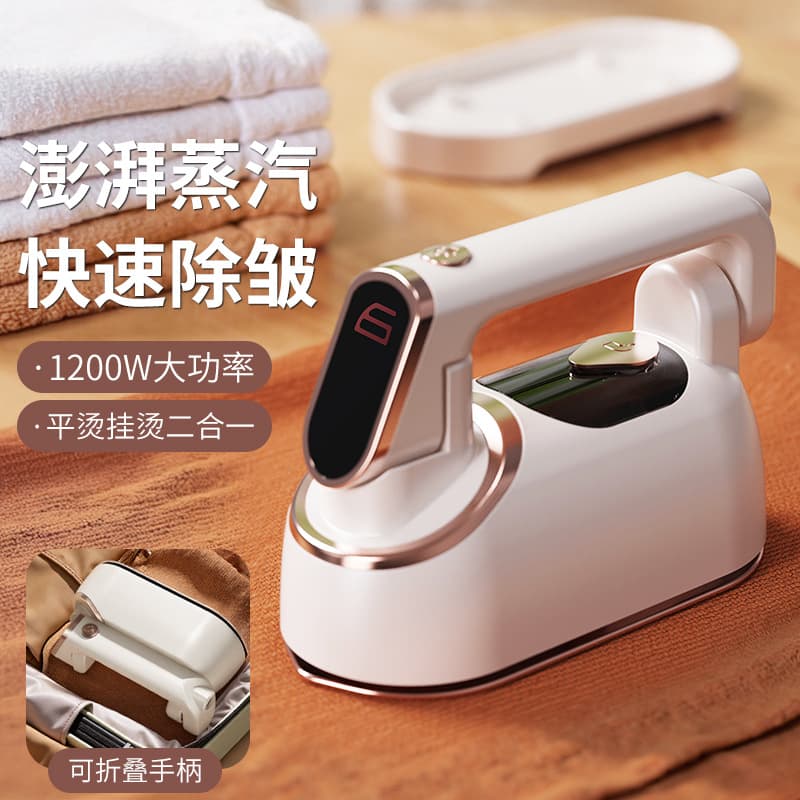 Foldable Large Steam Electric Iron Garment Steamer, Dry and Wet Ironing, Home Dorm Portable Flat and Vertical 2-in-1