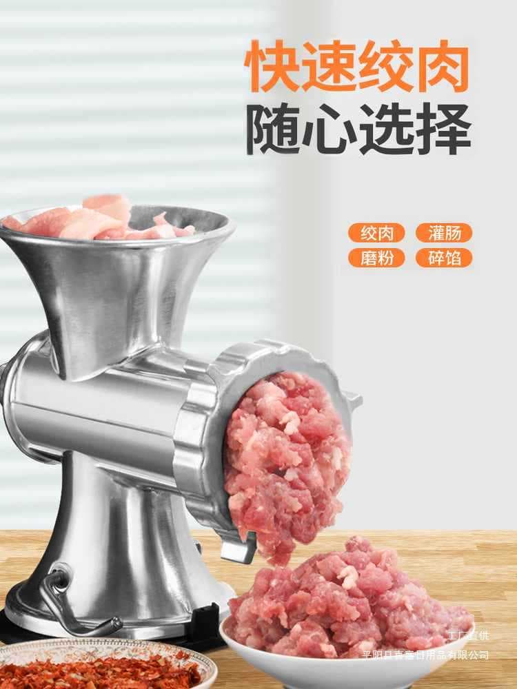 Meat grinder manual household sausage filling machine hand-cranked meat grinder sausage machine sausage filling machine stuffing jar meat sausage