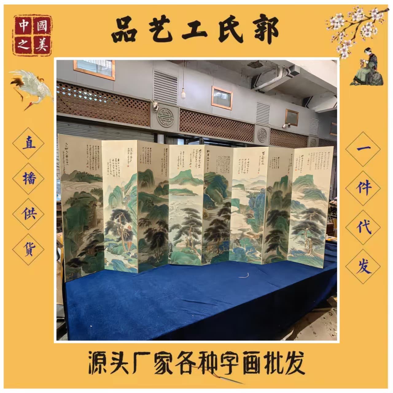 Factory Direct Antique-Style Famous Painting by Zhang Daqian, "Scholar by Pine Cliff" Large Wind Screen Collectible Display, Large Screen Size 200*90cm