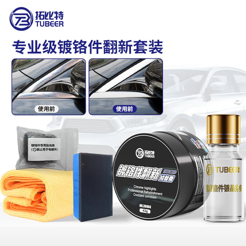 Tobit Chrome Trim Restoration Polish - Car Chrome Strip Oxidation & Corrosion Repair Agent for Metal Parts Cross-Border