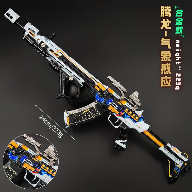 Delta Operation Perimeter Tamron 24cm Weather Sensing Melee Weapon Alloy Weapon Series Metal 24cm