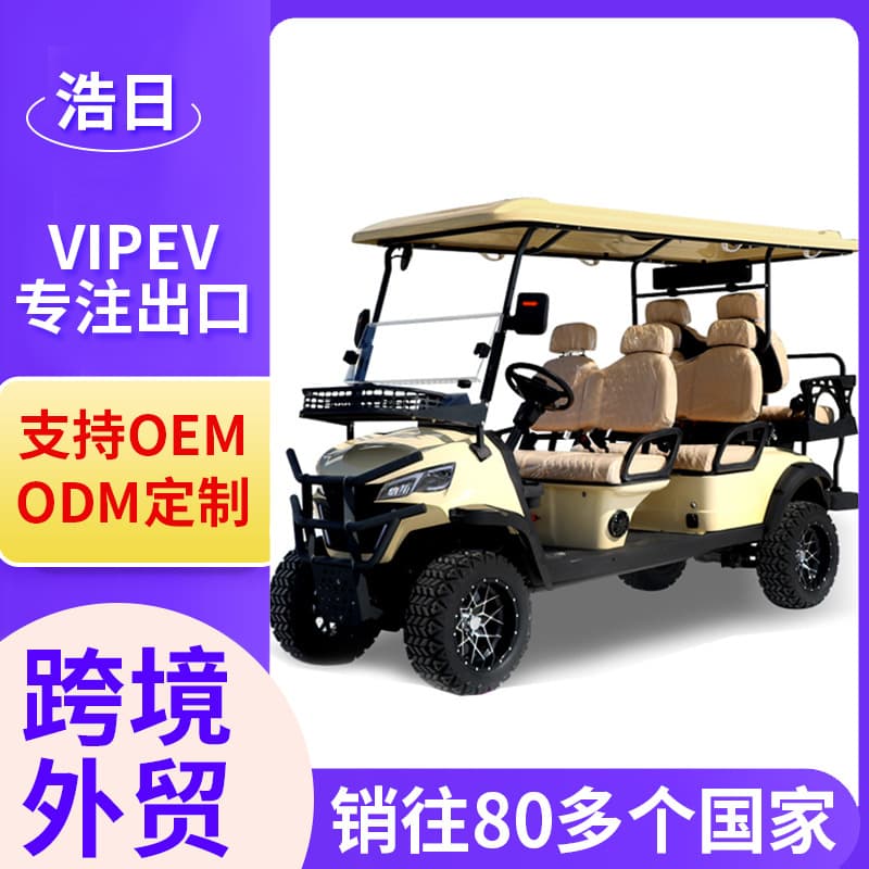 Customized Multifunctional Electric Golf Cart for Scenic Spots, Golf Courses, and Hotel Reception