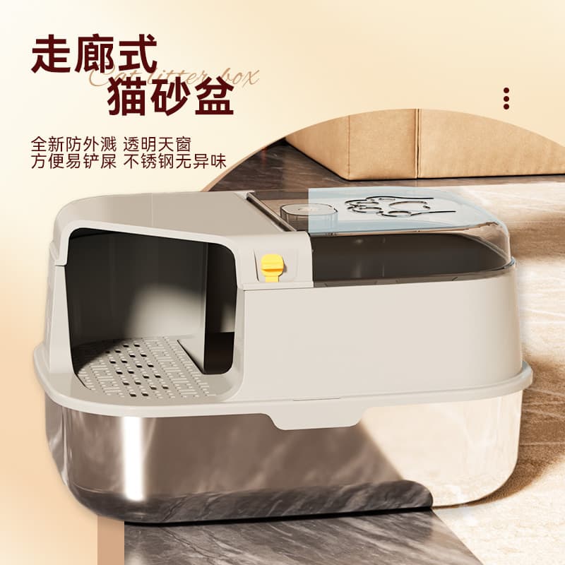 Corridor-Style Large Cat Litter Box with UV Sterilization, Fully Enclosed, Non-Stick, Odor-Proof Cat Litter Box