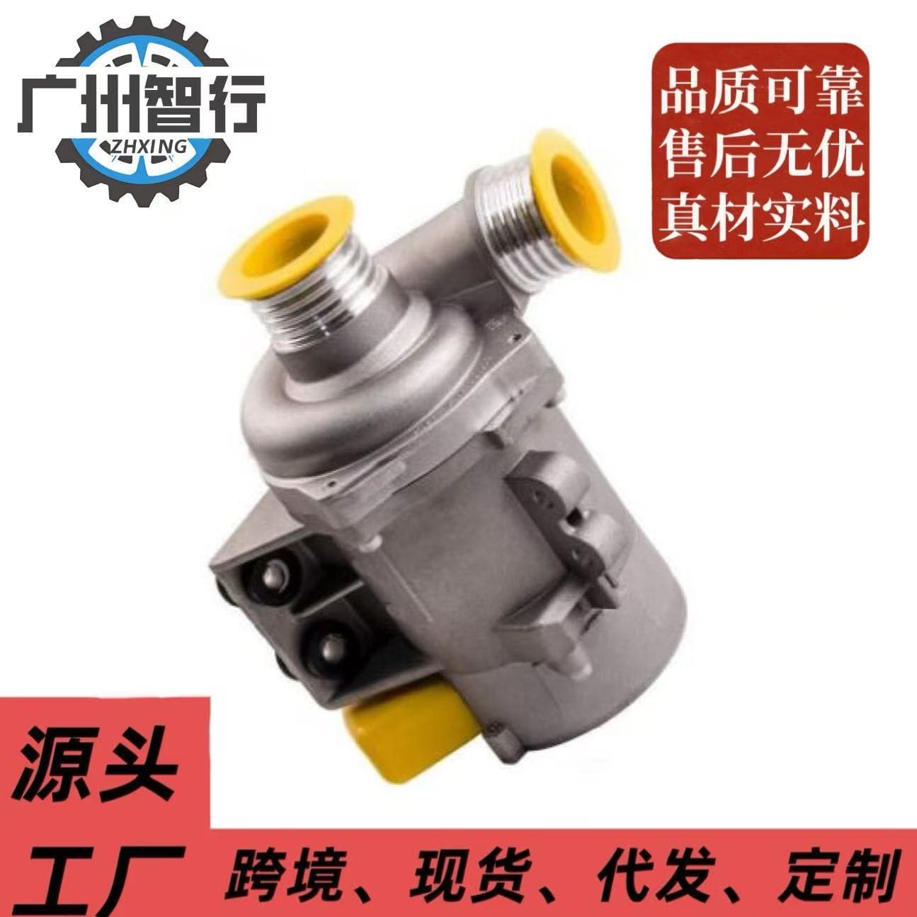 Direct from Manufacturer Automotive Electric Water Pump 11517586925 11517546994, Suitable for Vehicle Cooling Systems