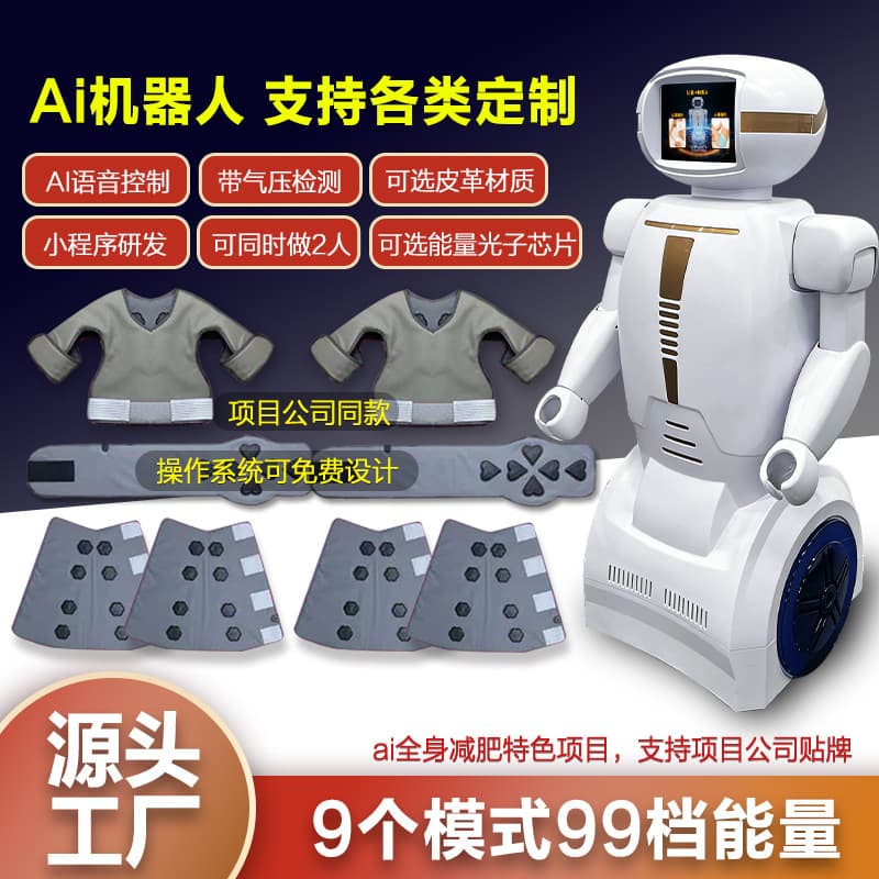 Robot Slimming Device 37°C Body Control Master Damp-Heat Removal Slimming Machine Lie-Down Slimming Moonlight Box Slimming Device