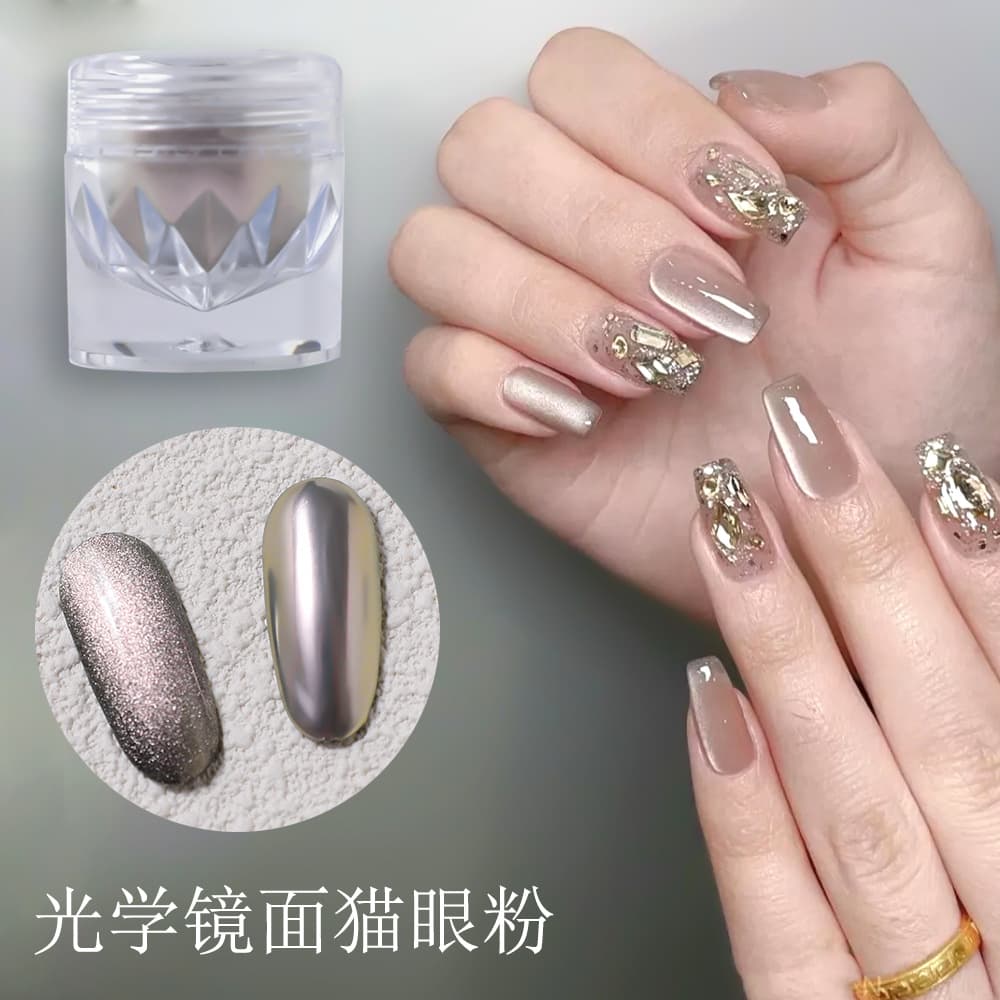 Nail art optical cat eye powder magic mirror powder universal porcelain white cat eye powder mirror versatile nail decoration diy fine powder