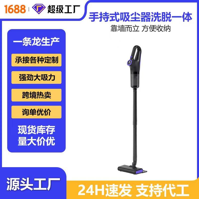 Cross-Border Cordless Vacuum Cleaner, Powerful Dust Mite Remover, Indoor Compact Handheld Home Use with High Suction and Power, Vacuum and Mop