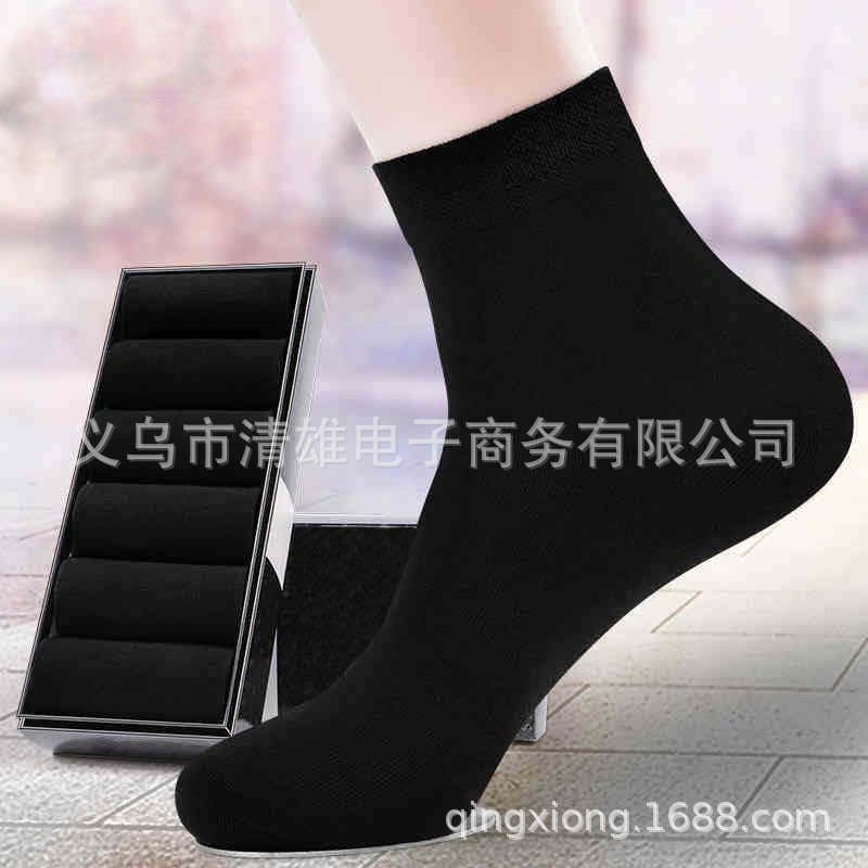 Men's Mid-Calf Cotton Socks Summer Thin Style Long Sweat-Absorbent Sports Socks Trendy Black White Summer Cotton For Men