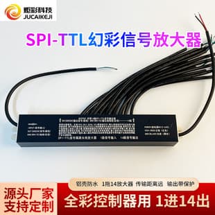 Signal Amplifier Booster 485 Differential Converter LED Full Color TTL Full Color LED Strip SPI Signal Amplifier