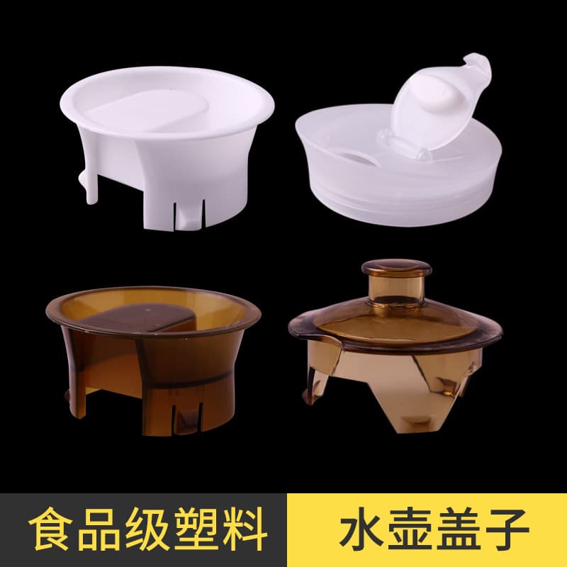 PP Cold Water Jug Plastic Lid Accessories Teapot 304 Stainless Steel Lid with Filter Striped Water Jug Lid