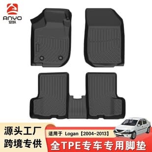 TPE Car Floor Mats for Renault Logan 2004-2013 Full Coverage Custom Fit