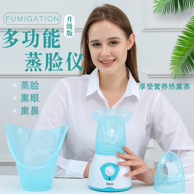 50ML Herbal Steam Inhaler with Hot Vapor for Nasal Care and Eye Treatment at Home