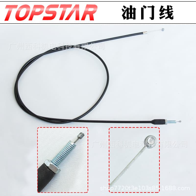Knapsack lawn mower throttle universal gasoline Honda lawn mower Mitsubishi brush cutter