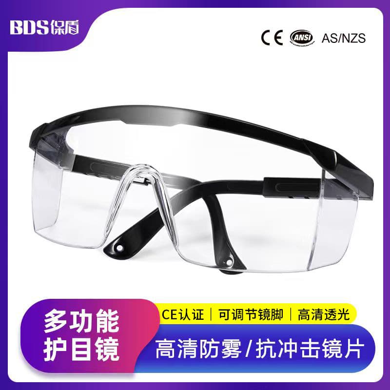 Baodun Goggles for Grinding and Cutting, Splash-Proof, Outdoor and Lab Use, Water, Fog, Dust, and Sand Resistant