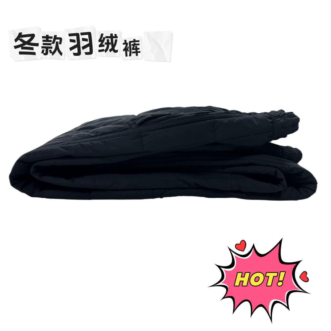 Custom Winter Men's Black Thickened Warmth Down Pants, Essential for Outdoor Work and Cold Protection, Can Print Corporate LOGO