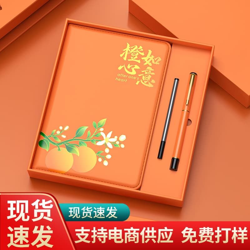 School sports event gifts, custom corporate business notebook sets for students, employee welfare prizes, souvenirs