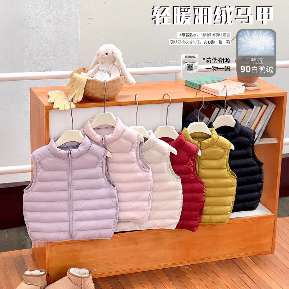Traceable New National Standard 90% White Duck Down Parent-Child Lightweight Waterproof Down Vest, Children's Layering Warm Sleeveless Trendy