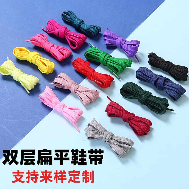 Double-layer flat shoelaces colorful polyester unisex for sneakers, canvas shoes, AJ, white sports shoes, shoelace rope wholesale